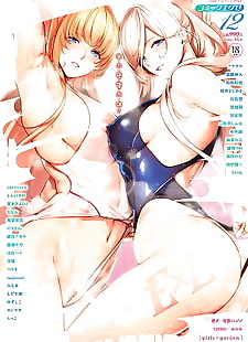 korean manga 3Piece ~Swimsuit~, full color , nakadashi  milf