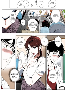 korean manga Oltlo Kage no Tsuru Ito Torokase.., big breasts , full color  milf 